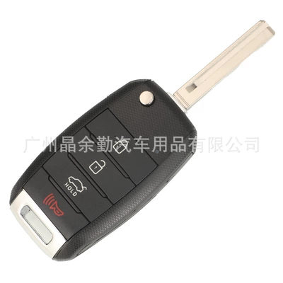 4-button car key – Car Keys