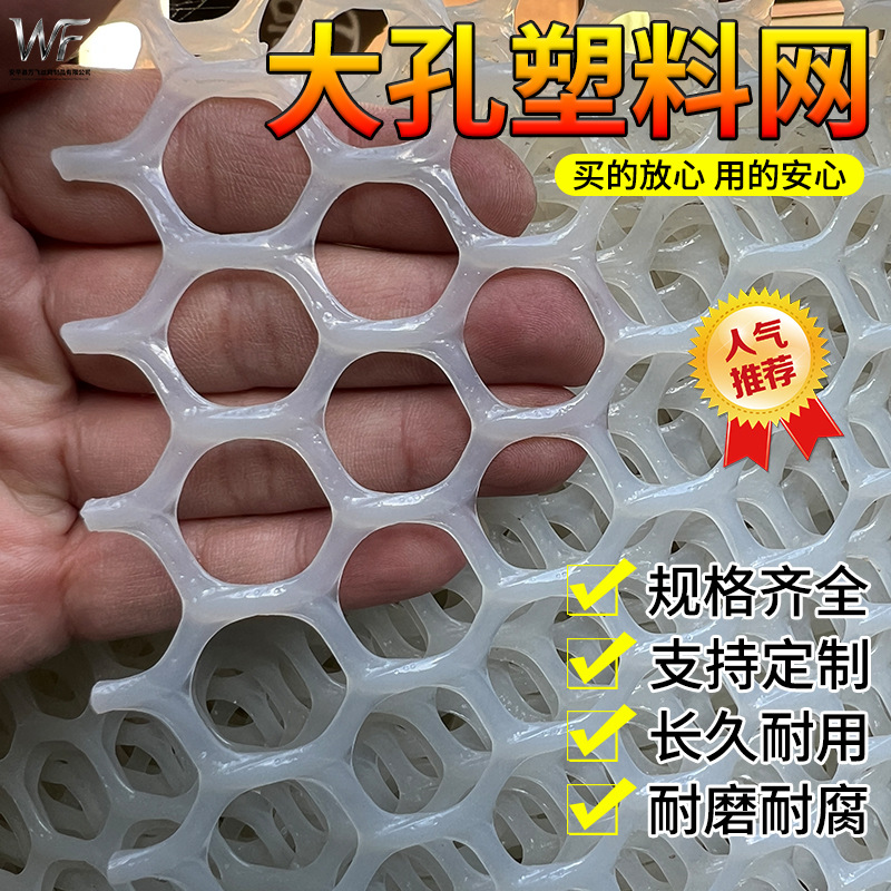 定制加厚工业分级筛选网轴承垫网汽车配件垫网大孔塑料网格塑料网