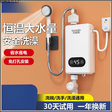 ̫��꼴��ʽ늟�ˮ�����Ða��׃�l�����^ˮ���l���g�N���ٟ�ϴ��