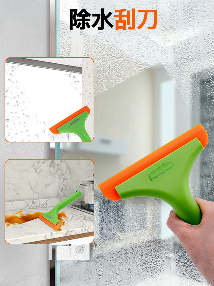 Car Cleaning Scraper, Color-Changing Film, Glass Scraper, Tendon Scraper, Removable Oxford Silicone Soft Scraper