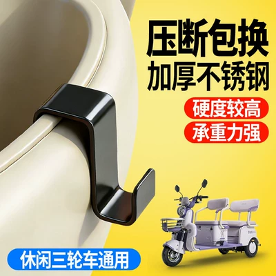 Tricycles, Super Strong Load-Bearing, Thickened | Elektromobil üçün bamper qoruyucu yastıqlar