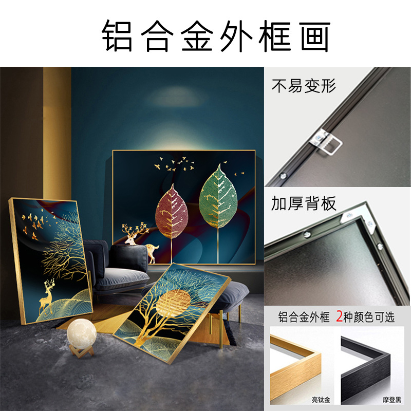 Guangdong fábrica moderno hotel suave decoración pintura triple pasillo restaurante mural sofá Fondo pared sala de estar pintura decorativa