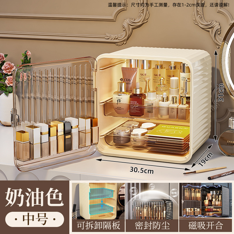 化妆品收纳盒家用透明大容量桌面收纳柜塑料防尘大号梳妆台置物架|undefined