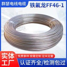 �F����FF46-1�͟�����ϸߜ�늾���|�y�~�z�ߜ،����ķ����S��