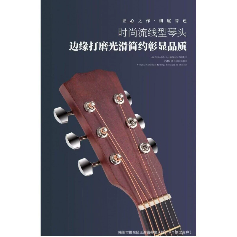 Guitar for beginners, practice, wholesale