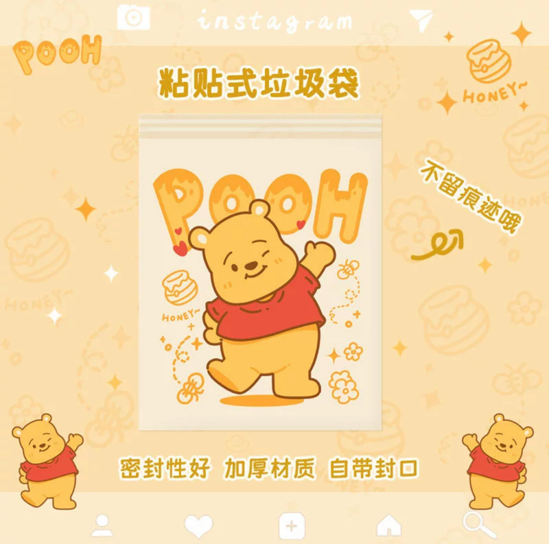 库洛米车载垃圾袋粘贴式便携汽车内用清洁收纳袋车用晕车防吐袋子|undefined