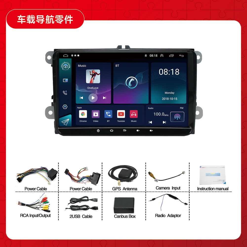 Aplicable a la navegación androide universal de Volkswagen de 9 pulgadas todo en una máquina todo en uno de la navegación GPS del jugador MP5 de Android