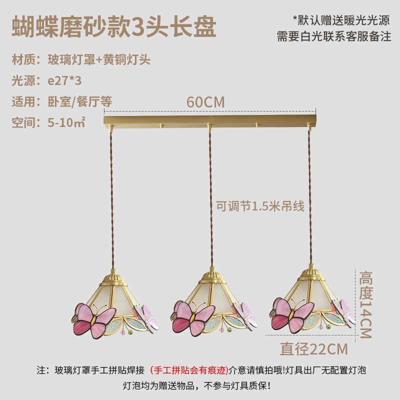 Retro latón hecho a mano vidrieras pequeña araña restaurante japonés caliente noche lámpara francesa Rosa lámpara de mariposa