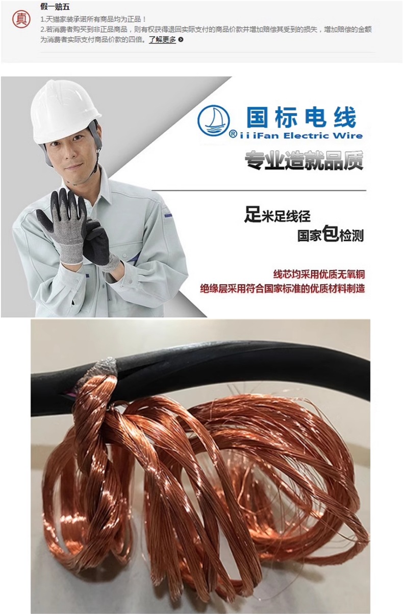 National Standard Pure Copper Car Battery Connection Cable, Live Wire, Ignition Wire, Ground Wire, Vehicle Connection Wire, Truck Cable