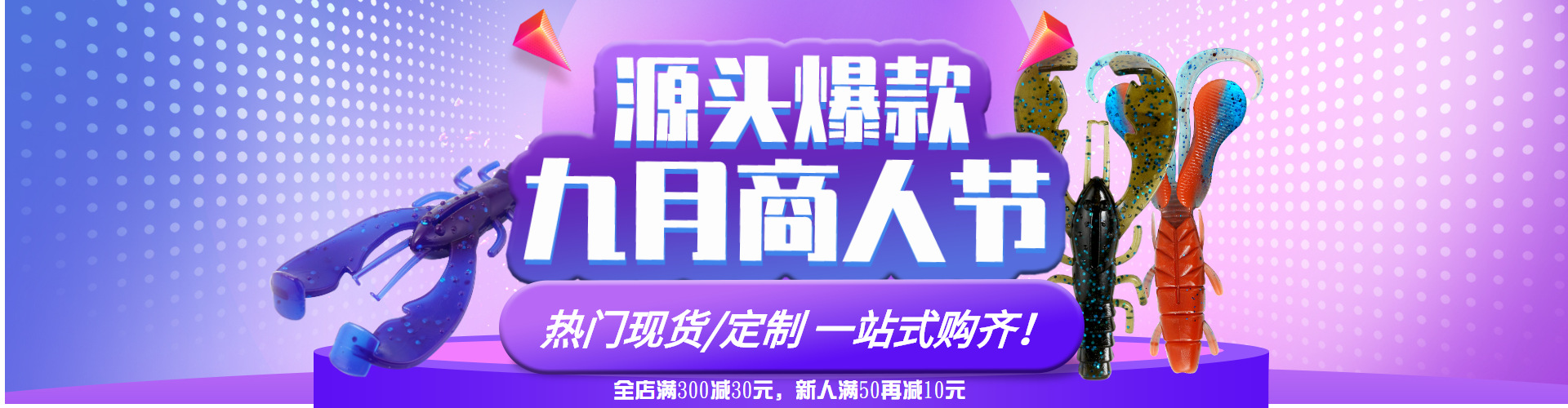 海报20220823110704