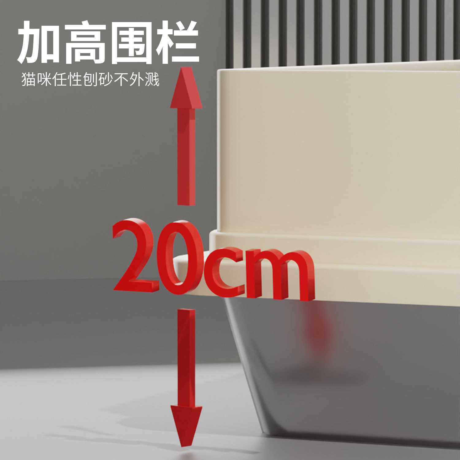 Acero inoxidable, fácil de limpiar, caja de arena abierta, valla alta, gran tamaño, anti-salpicaduras, profundización, inodoro semicerrado para gatos