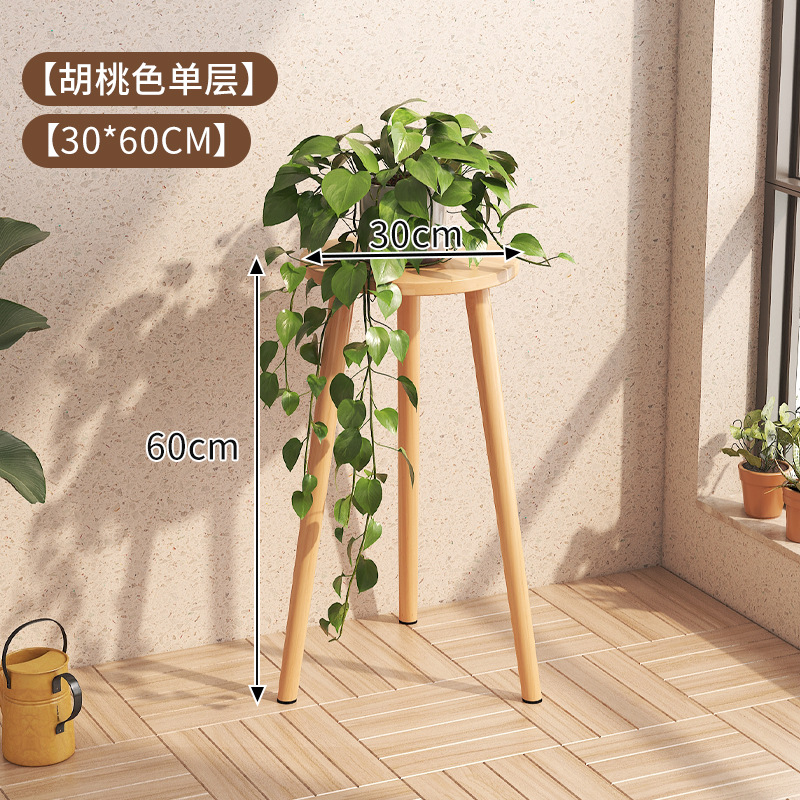 30 둥근 나무 다리 호두 60 높이