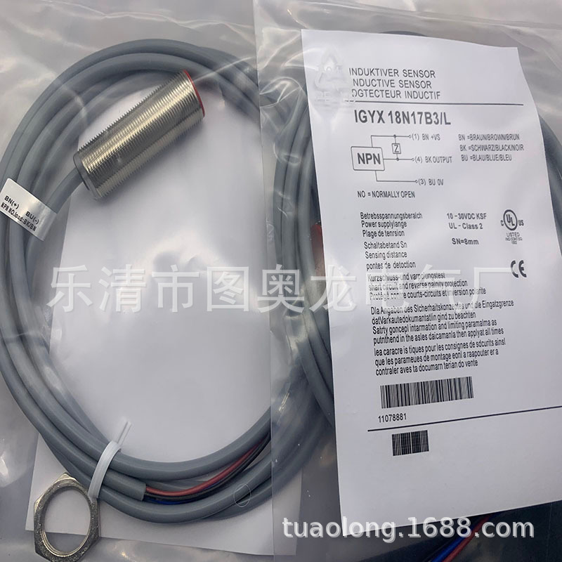 现货全新接近开关 IGYX12N17B3/L 质保一年