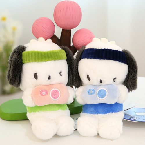 Cute Pacha Dog Pendant Keychain Genuine Sanrio Cartoon Puppy Doll Doll School Bag Plush Pendant