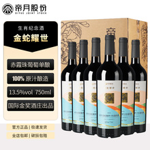 ���¼t��750ml������֭����ͶY�����R�mɽ�ɼt���Ѿ����������l
