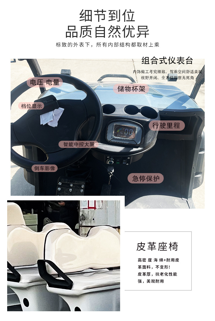 6-Seat Golf Cart Tourist Scenic Spot Hotel Reception Property Patrol Car Off-Road Tour Electric Sightseeing Car