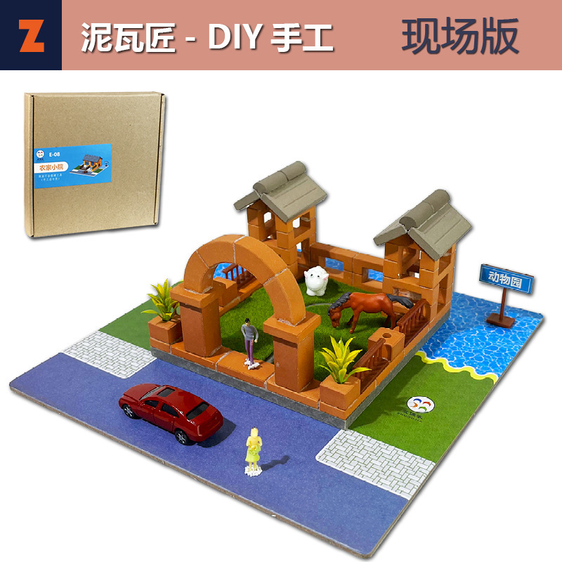 Building Children's Little Masons Building Educational Toys DIY Children's Handmade Project Cement Offline Paradise Boys and Girls