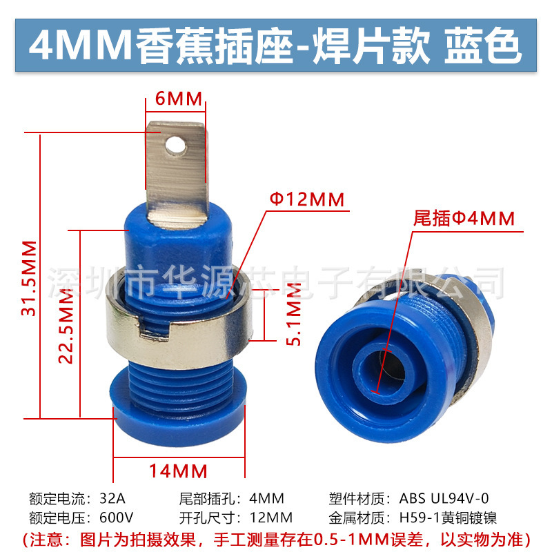 32A 高電流純銅 4 ミリメートル安全バナナソケットパネルテストプラグメス計器端子ジャック|undefined