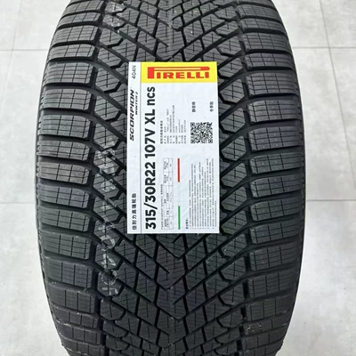 Genuine Pirelli Tires 255/40R21 Silent Cotton Volvo. for Other Models, Please Inquire (Off-road şinlər)