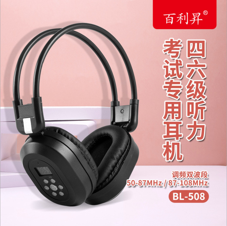College English Level 4 and Level 6 Listening Headphones Fm Wireless Headphones for Level 4 and Level 6 Exam
