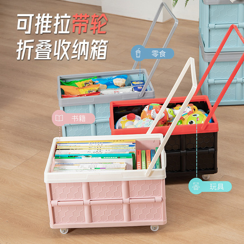 Folding storage box with wheels, push-pull, large-capacity, multi-functional storage box, student classroom book storage box