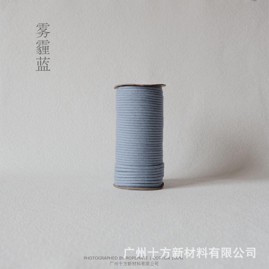 헤이즈 블루*4.0mm/60야드*4.0mm/60야드