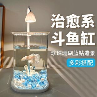 Glass Small Fish Tank Cryolite Desktop Creative Ecological Fish Tank Pearl Broken Diamond Landscape Tank Decorative Landscaping Complete Set
