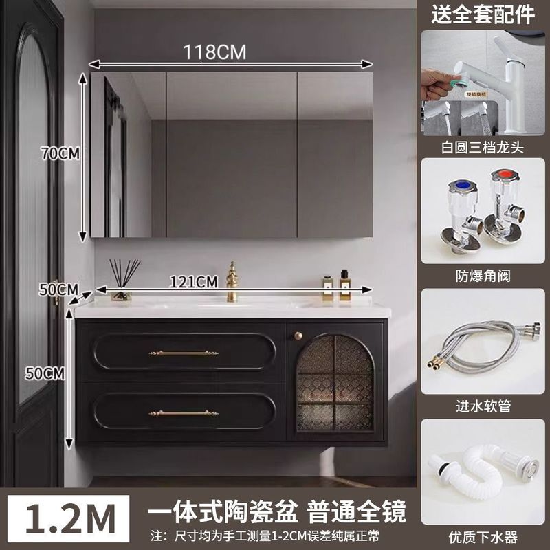 法式橡木浴室柜陶瓷一体盆洗手池卫生间洗漱台卫浴洗脸盆镜柜组合|undefined