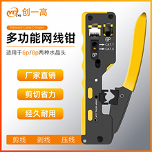 ̨ʽ6088ͨ�� ��ͨ8P 6P���þW�� ���� ���� ���� ������R�W���Q