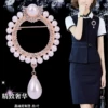 296-ring pearl