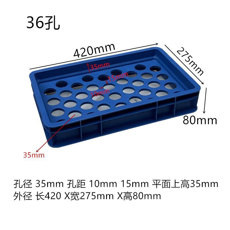 36 구멍 35  파란색