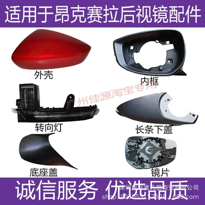 20 to 25 years — Rear mirror/rearview mirror assembly
