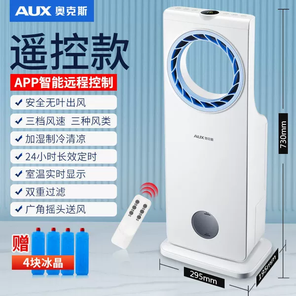 White Bluetooth