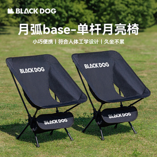 Blackdog Outdoor Moon Chair Portable Lunch Break Camping Style Fishing Chair Beach Chair Foldableing Chair Camping Style Chair