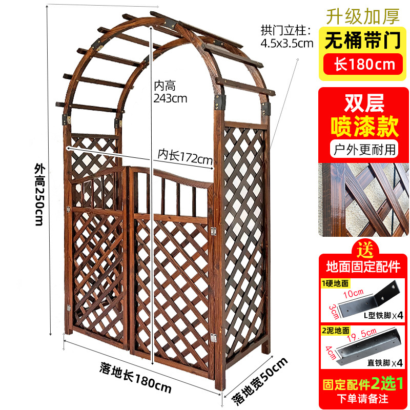 Decoración de patio al aire libre puerta de jardín de madera anticorrosión carbonada estante de uva de red semicircular estante de flores arco de arco de vid