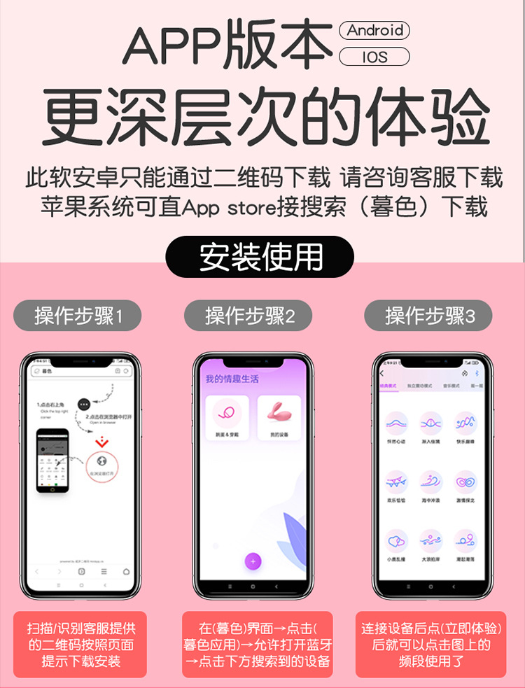 Jiuai App-Controlled Wearable Vibrator for Women, Silicone & ABS, Quiet Under 60 dB — detail image 51