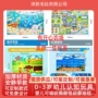 3d立体跨境早教儿童布书