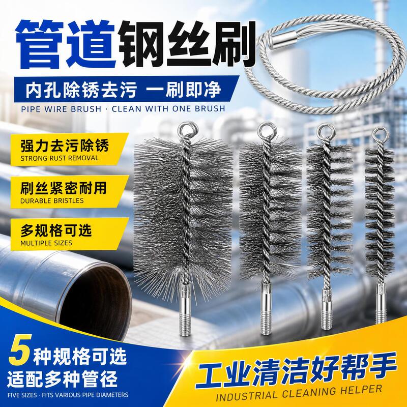 Pipe Wire Brush, Boiler Flue Rust Removal Brush, Internal Hole Cleaning Brush, Thread Interface Industrial Pipe Cleaning Chimney Brush
