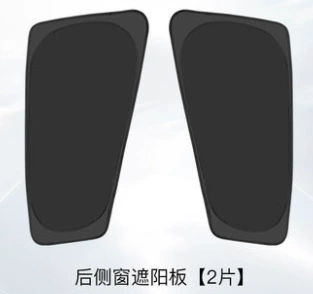Car Sunshade, Sun Protection, Heat Sun shade - black-full-cover-2-rear-side-windows
