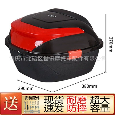 Motorcycle Tail Box Large: Motorcycle trunk - 118-black-large-size