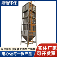 静电除油装置废气处理设备塑料颗粒焦油净化设备电捕焦油器