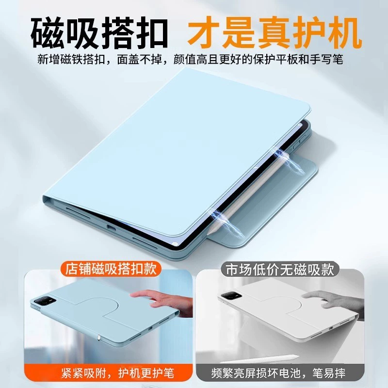 Подходит для Huawei MatePad 11 чехол с магнитным съемным креплением, кожаный чехол Air SE 11"