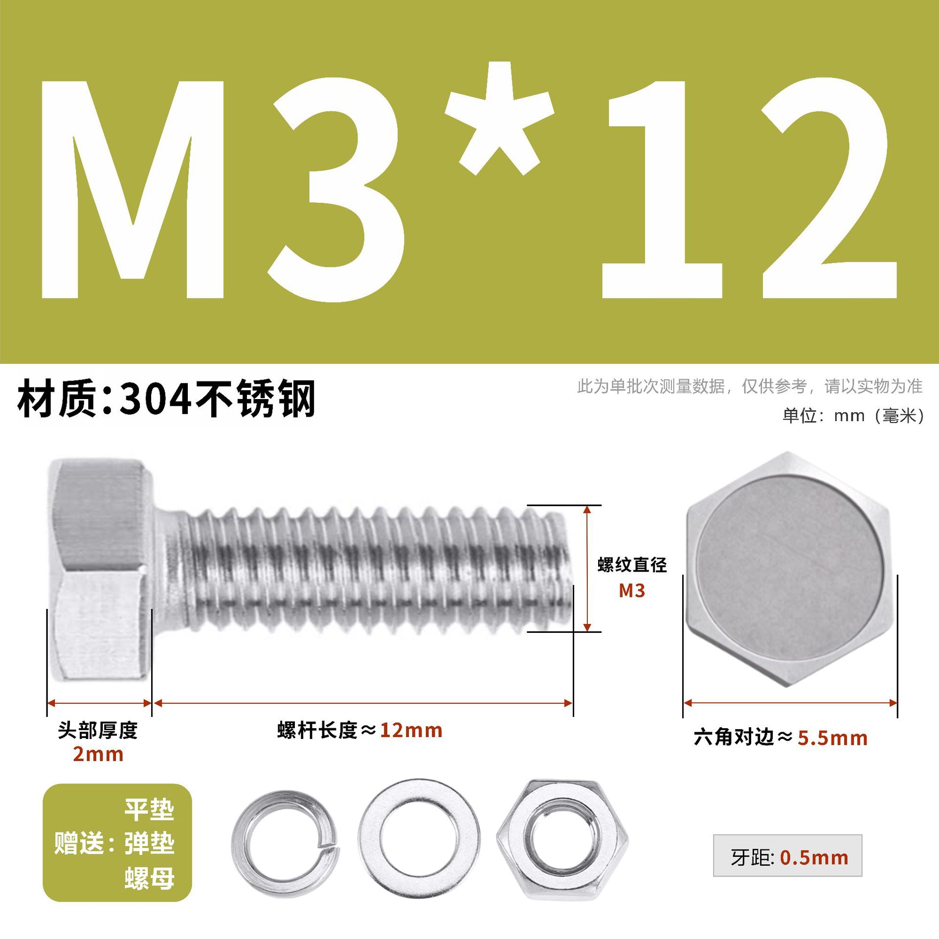 304 acero inoxidable tuerca perno hexagonal conjunto de accesorios de almohadilla de resorte M3M4M5M6M12 image 10