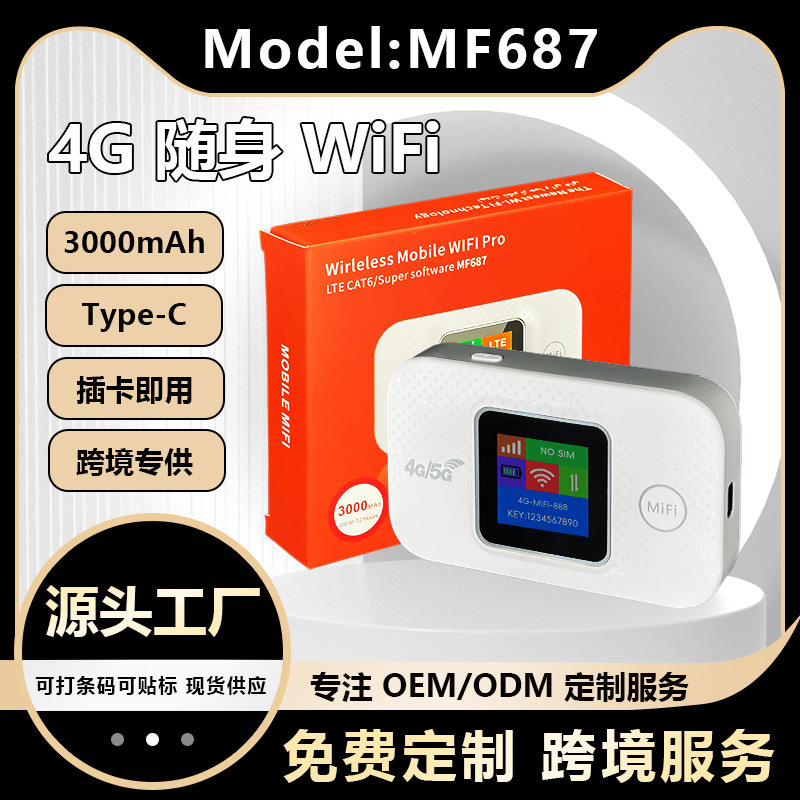 Africa 4g Portable Wifi Router with Sim Card Slot Portable Wireless Router Portable Wifi Brazil