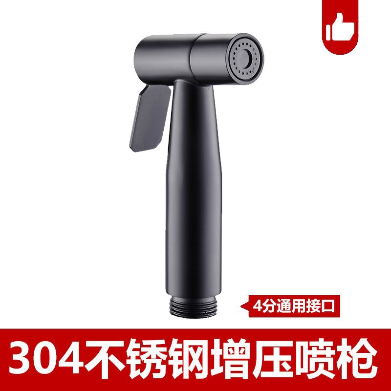 304 PISTOLA DE PULVERIZACIÓN de acero inoxidable limpiador de las mujeres inodoro pistola traje trasero lavado ducha Booster pistola de agua boquilla de lavado