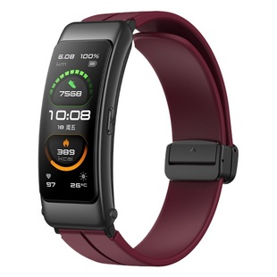 Применимо к Huawei Fit miniB5/B6/B7 Силиконовый ремешок с канавкой Huawei GT4 16/18 мм Магнитная Складная пряжка