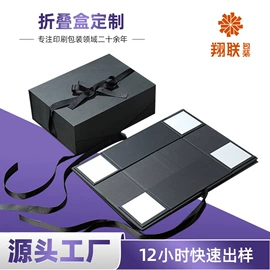 其他礼品包装;创意礼品包装;纸盒