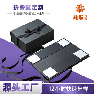 One-piece folding box wholesale exquisite gift box cross-border exclusive sub-business gift box snack box
