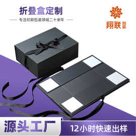 一片式折叠盒批发精美礼品盒跨境专供子商务送礼礼物盒零食纸盒