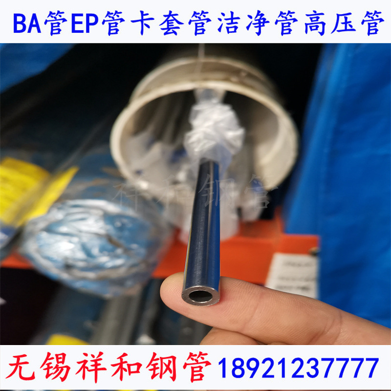 10mm不锈钢液压卡套管接头SUS304不锈钢仪表气源管批发代理